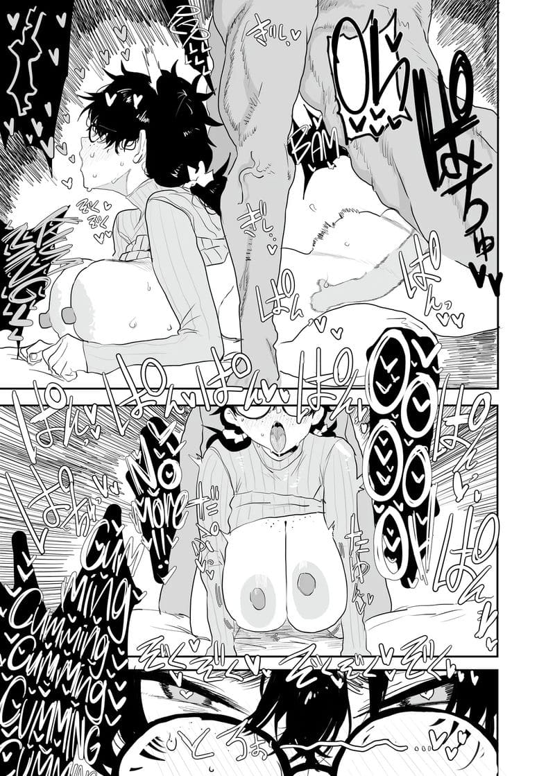 อุเอซุกิ สึคาสะโดนหนุ่มแกลเย็ด